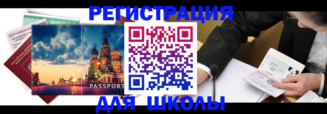 форма 3 в Енисейске