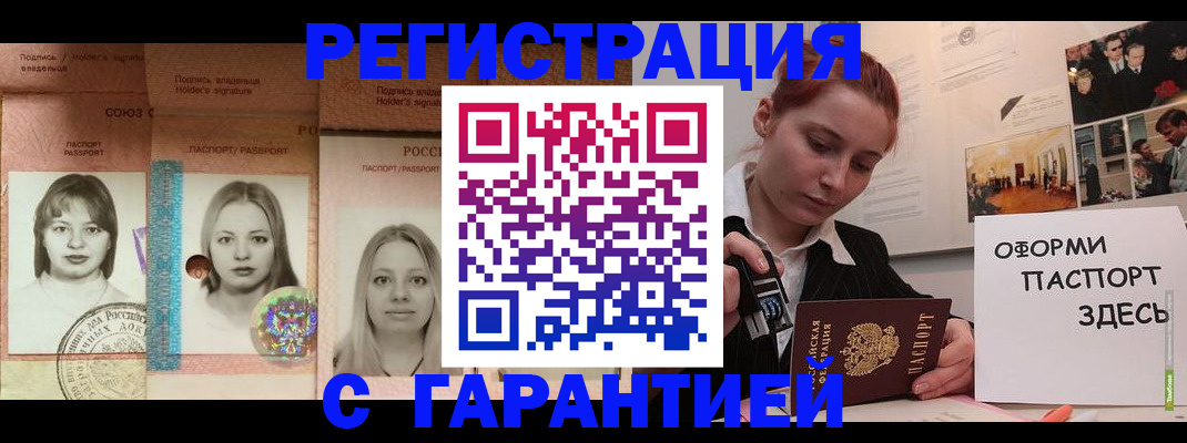 регистрация для школы в Енисейске