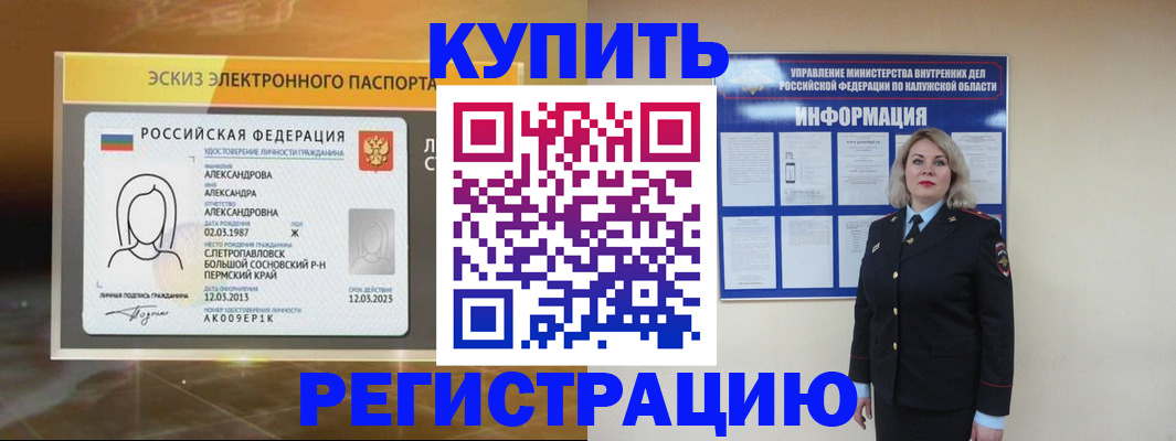 найти адрес прописки в Енисейске